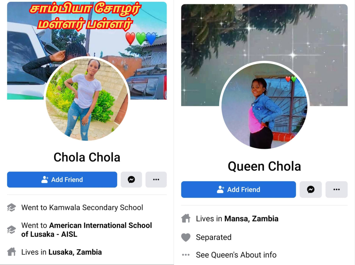 Part 6 Zambia Africa Chola Cholar Pallar Mallar World | பாகம் 6 ஆப்பிரிக்க சாம்பியா ஜாம்பியா சோழர் சோழன் பள்ளர் மள்ளர்