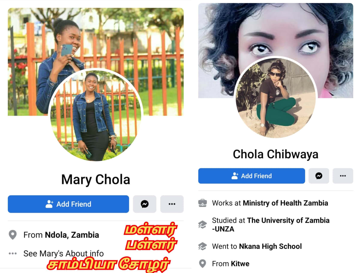 Part 6 Zambia Africa Chola Cholar Pallar Mallar World | பாகம் 6 ஆப்பிரிக்க சாம்பியா ஜாம்பியா சோழர் சோழன் பள்ளர் மள்ளர்