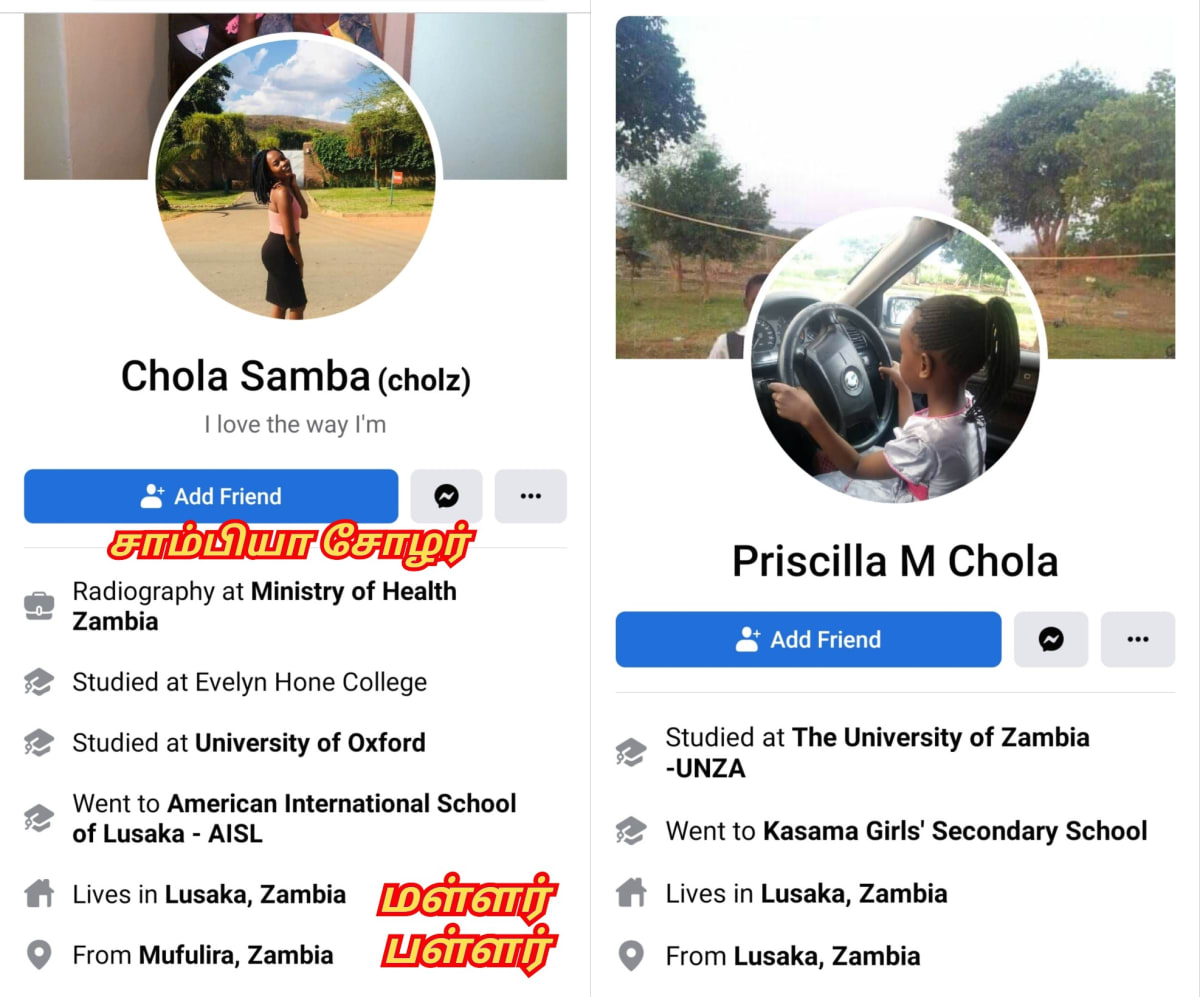 Part 6 Zambia Africa Chola Cholar Pallar Mallar World | பாகம் 6 ஆப்பிரிக்க சாம்பியா ஜாம்பியா சோழர் சோழன் பள்ளர் மள்ளர்