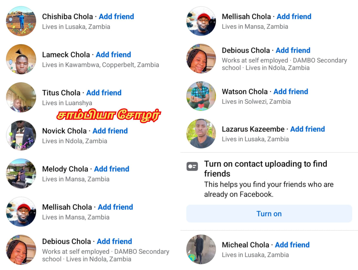 Part 6 Zambia Africa Chola Cholar Pallar Mallar World | பாகம் 6 ஆப்பிரிக்க சாம்பியா ஜாம்பியா சோழர் சோழன் பள்ளர் மள்ளர்