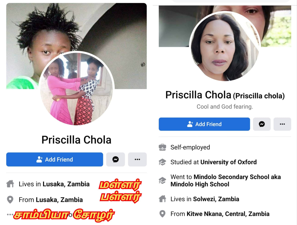 Part 6 Zambia Africa Chola Cholar Pallar Mallar World | பாகம் 6 ஆப்பிரிக்க சாம்பியா ஜாம்பியா சோழர் சோழன் பள்ளர் மள்ளர்