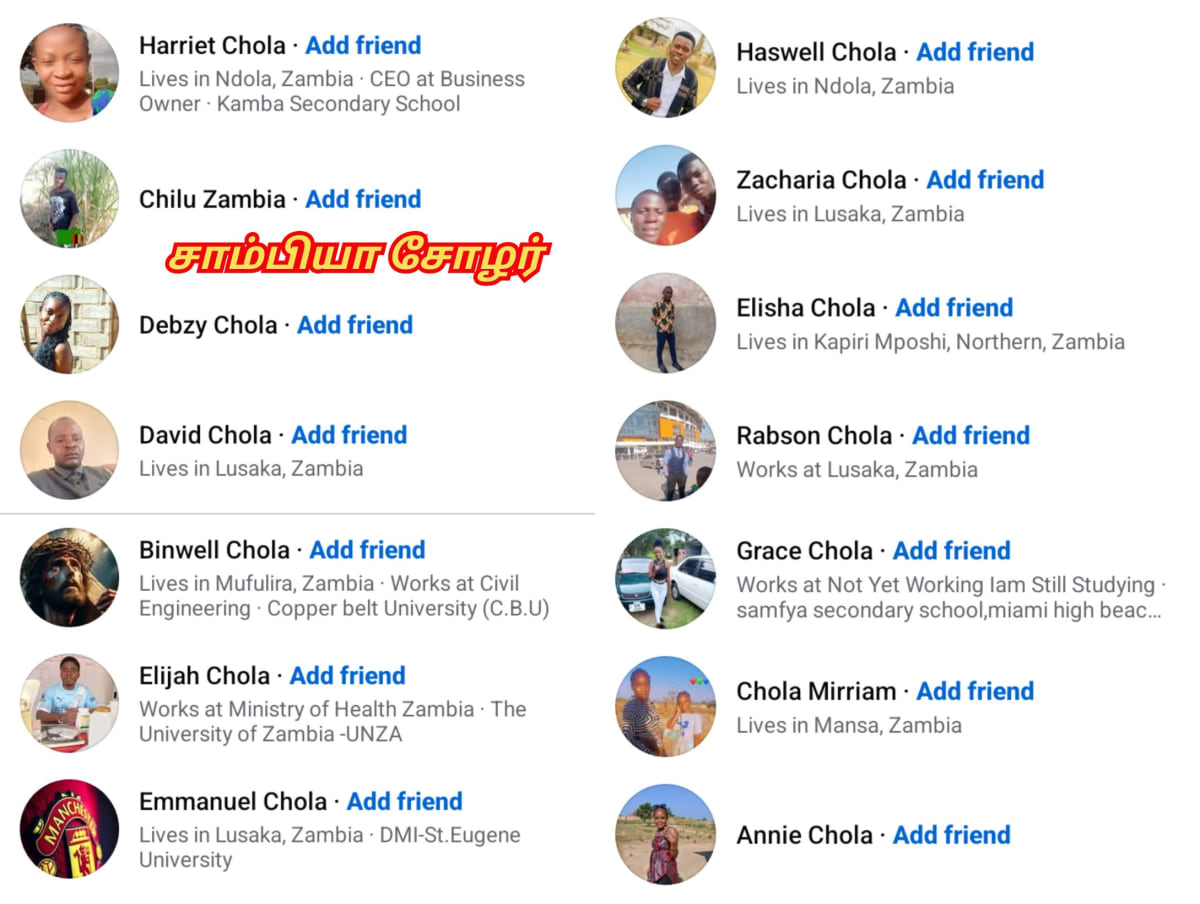Part 6 Zambia Africa Chola Cholar Pallar Mallar World | பாகம் 6 ஆப்பிரிக்க சாம்பியா ஜாம்பியா சோழர் சோழன் பள்ளர் மள்ளர்
