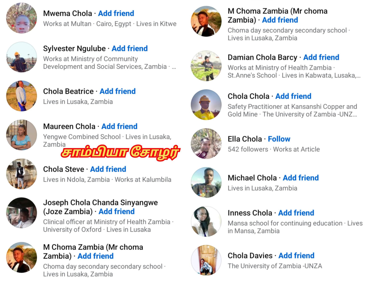 Part 6 Zambia Africa Chola Cholar Pallar Mallar World | பாகம் 6 ஆப்பிரிக்க சாம்பியா ஜாம்பியா சோழர் சோழன் பள்ளர் மள்ளர்