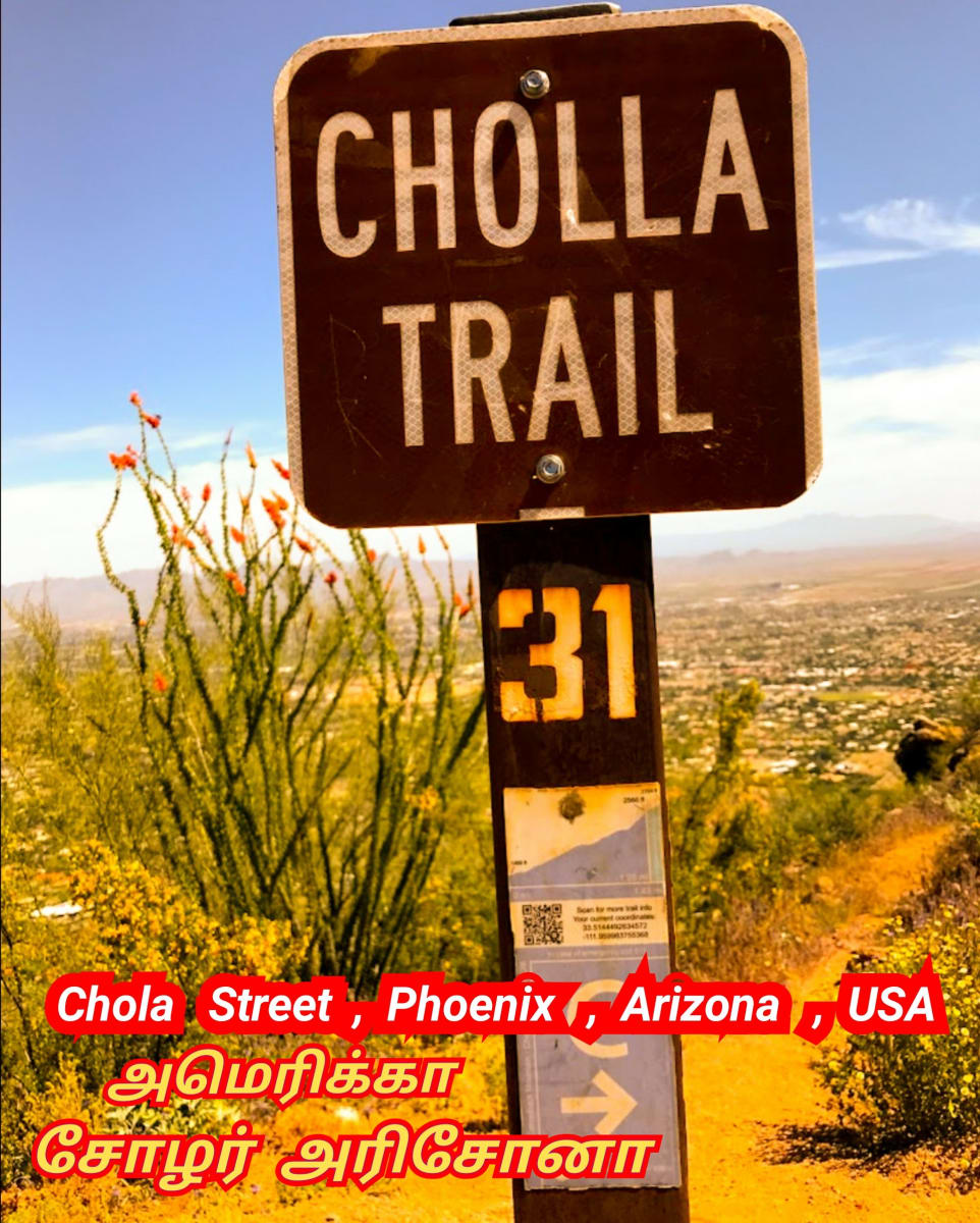 Part 8  America Mexico Chola Cholar Pallar Mallar | பாகம் 8 அமெரிக்கா மெக்சிக்கோ மாயன் சோழர் சோழர்கள் பள்ளர் மள்ளர்