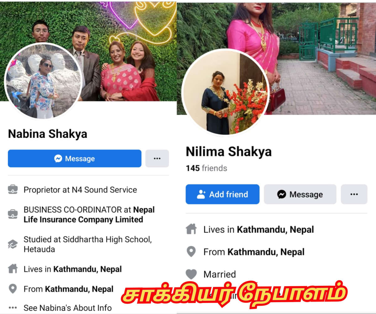 Part 11 Shakya Chola Cholar Pallar Mallar Nepal | பாகம் 11 சாக்கியர் சோழர் சோழர்கள் பள்ளர் மள்ளர் நேபாளம்