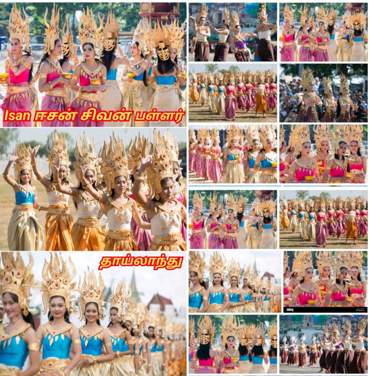 Part 13 Isan Esan Chola Cholar Pallar Mallar Thailand | பாகம் 13 ஈசன் சோழர் சோழர்கள் பள்ளர் மள்ளர் தாய்லாந்து
