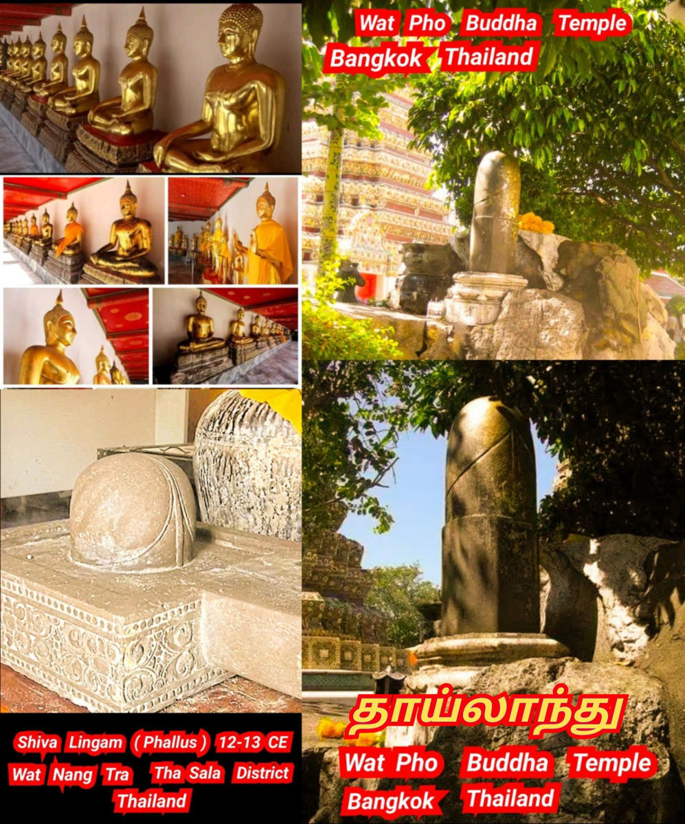 Part 13 Isan Esan Chola Cholar Pallar Mallar Thailand | பாகம் 13 ஈசன் சோழர் சோழர்கள் பள்ளர் மள்ளர் தாய்லாந்து