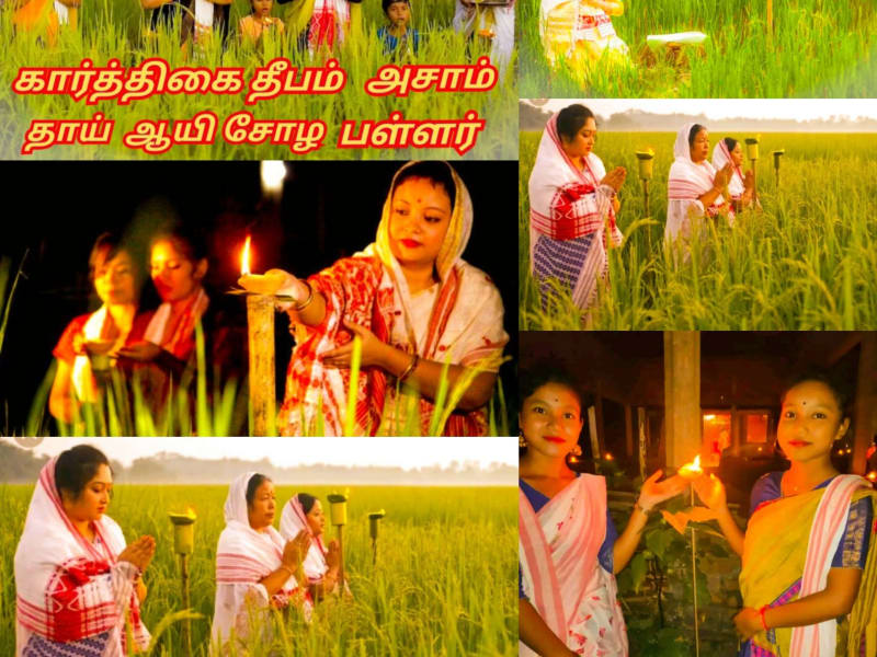 Part 14 Thai Ay Chola Cholar Pallar Mallar Thailand | பாகம் 14 தாய் ஆயி சோழ சோழர் பள்ளர் மள்ளர் தாய்லாந்து