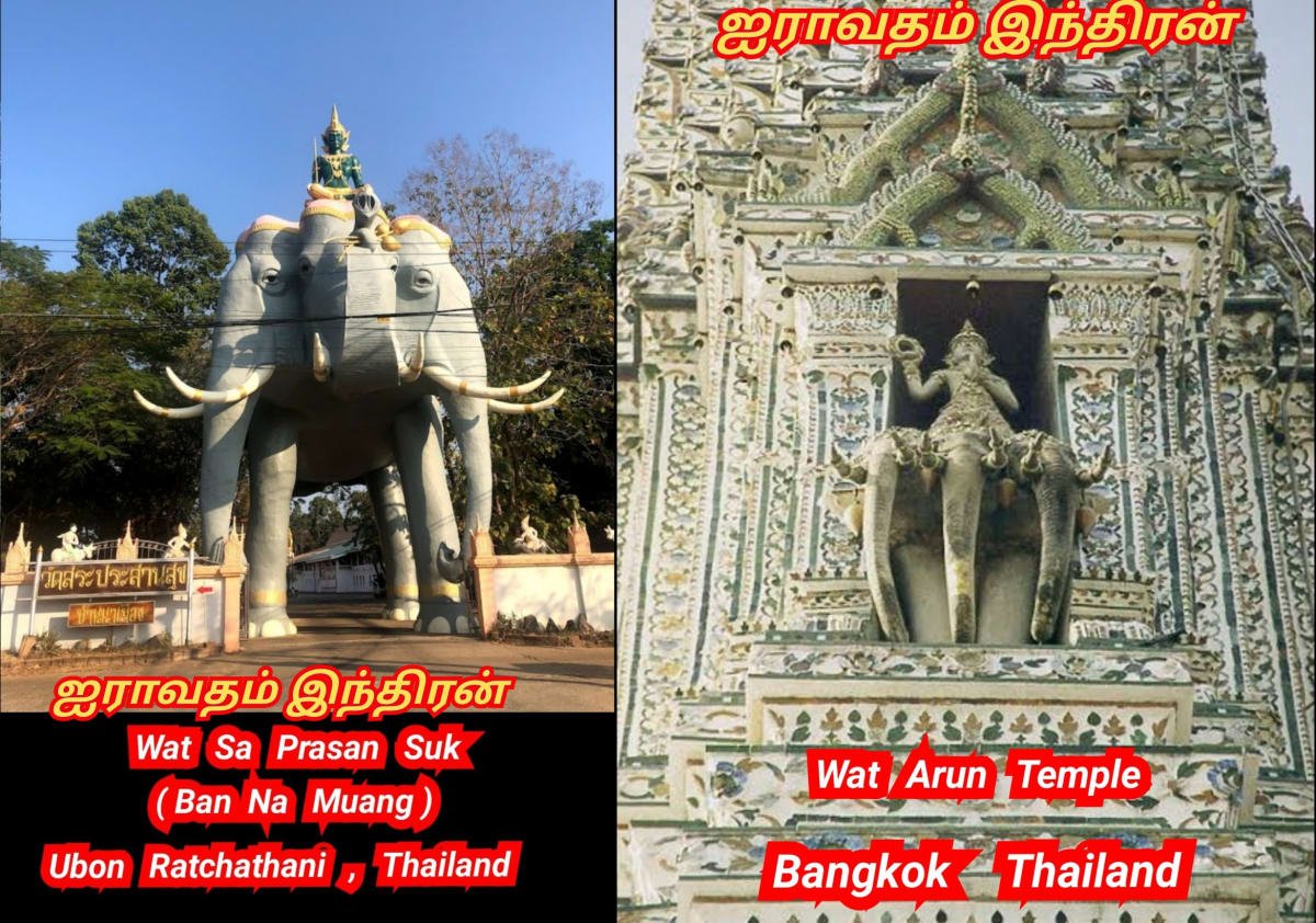 Part 14 Thai Ay Chola Cholar Pallar Mallar Thailand | பாகம் 14 தாய் ஆயி சோழ சோழர் பள்ளர் மள்ளர் தாய்லாந்து