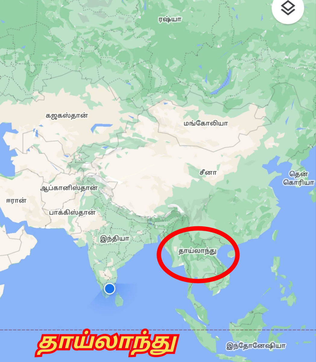 Part 14 Thai Ay Chola Cholar Pallar Mallar Thailand | பாகம் 14 தாய் ஆயி சோழ சோழர் பள்ளர் மள்ளர் தாய்லாந்து