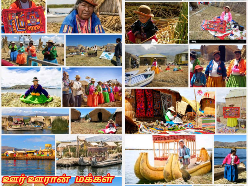 Part 15 Ur Uran Chola Cholar Pallar Mallar World | பாகம் 15 ஊர் ஊரான் சோழர் சோழர்கள் பள்ளர் மள்ளர் உலகம்