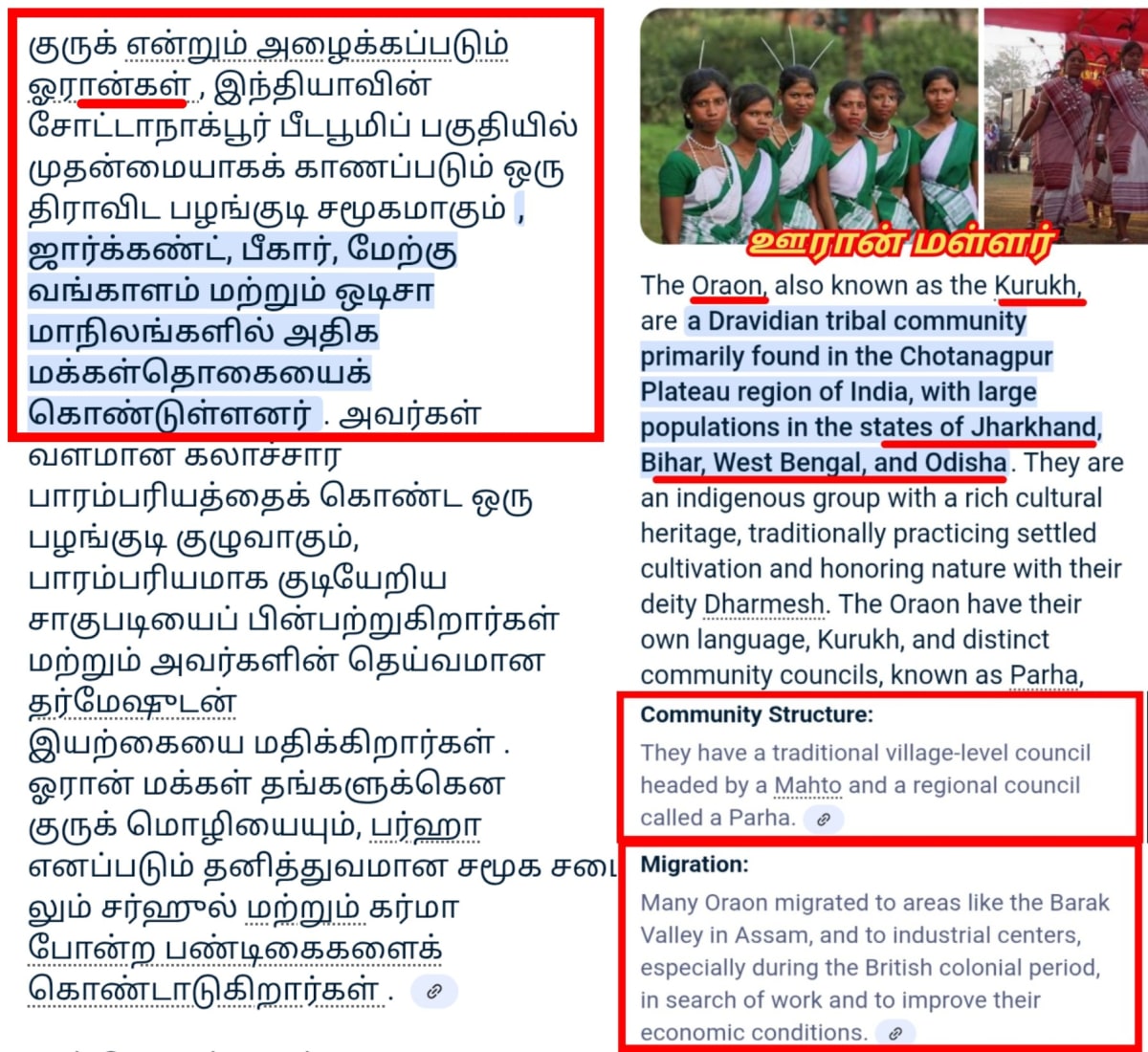 Part 15 Ur Uran Chola Cholar Pallar Mallar World | பாகம் 15 ஊர் ஊரான் சோழர் சோழர்கள் பள்ளர் மள்ளர் உலகம்