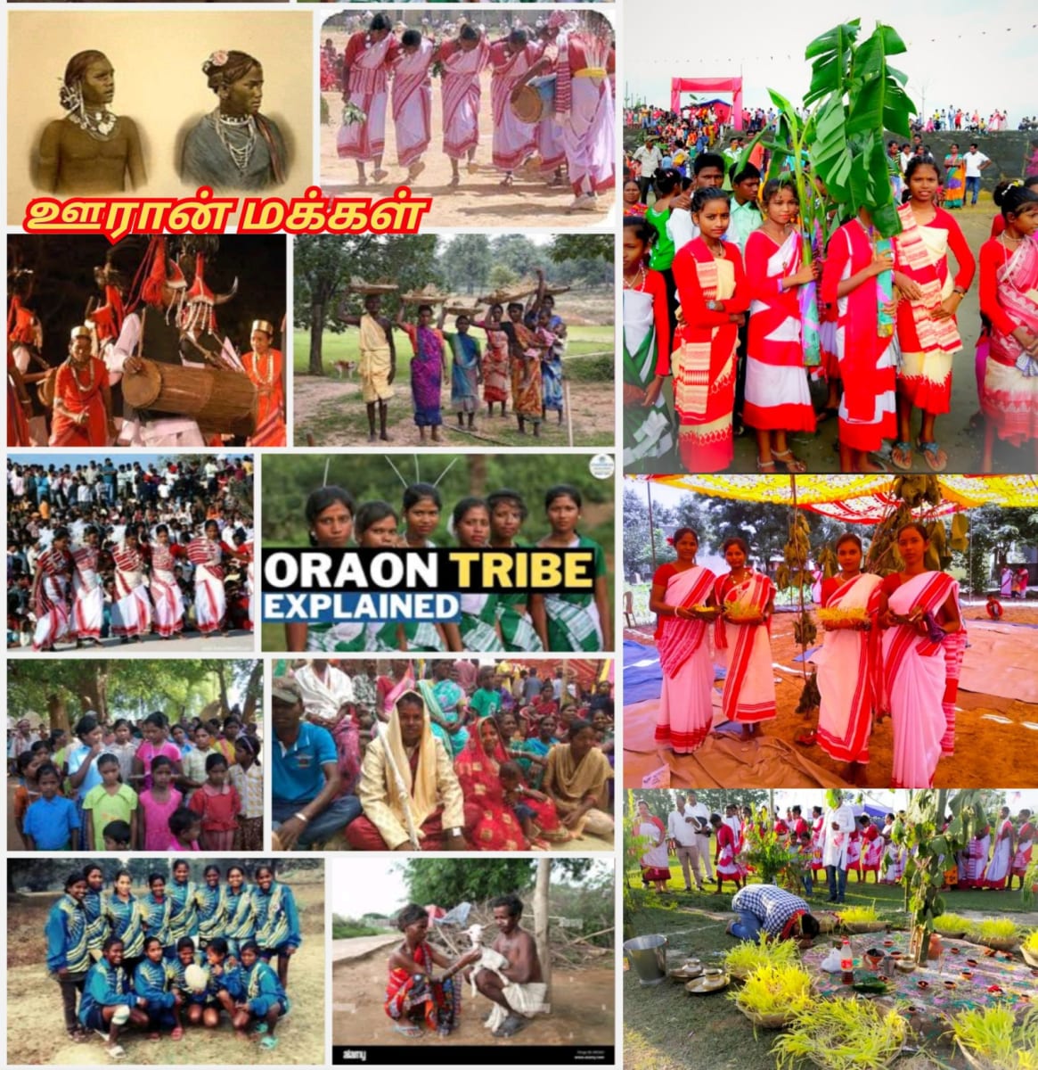 Part 15 Ur Uran Chola Cholar Pallar Mallar World | பாகம் 15 ஊர் ஊரான் சோழர் சோழர்கள் பள்ளர் மள்ளர் உலகம்