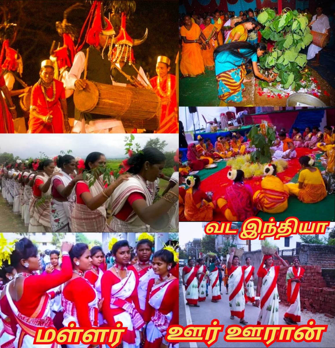 Part 15 Ur Uran Chola Cholar Pallar Mallar World | பாகம் 15 ஊர் ஊரான் சோழர் சோழர்கள் பள்ளர் மள்ளர் உலகம்
