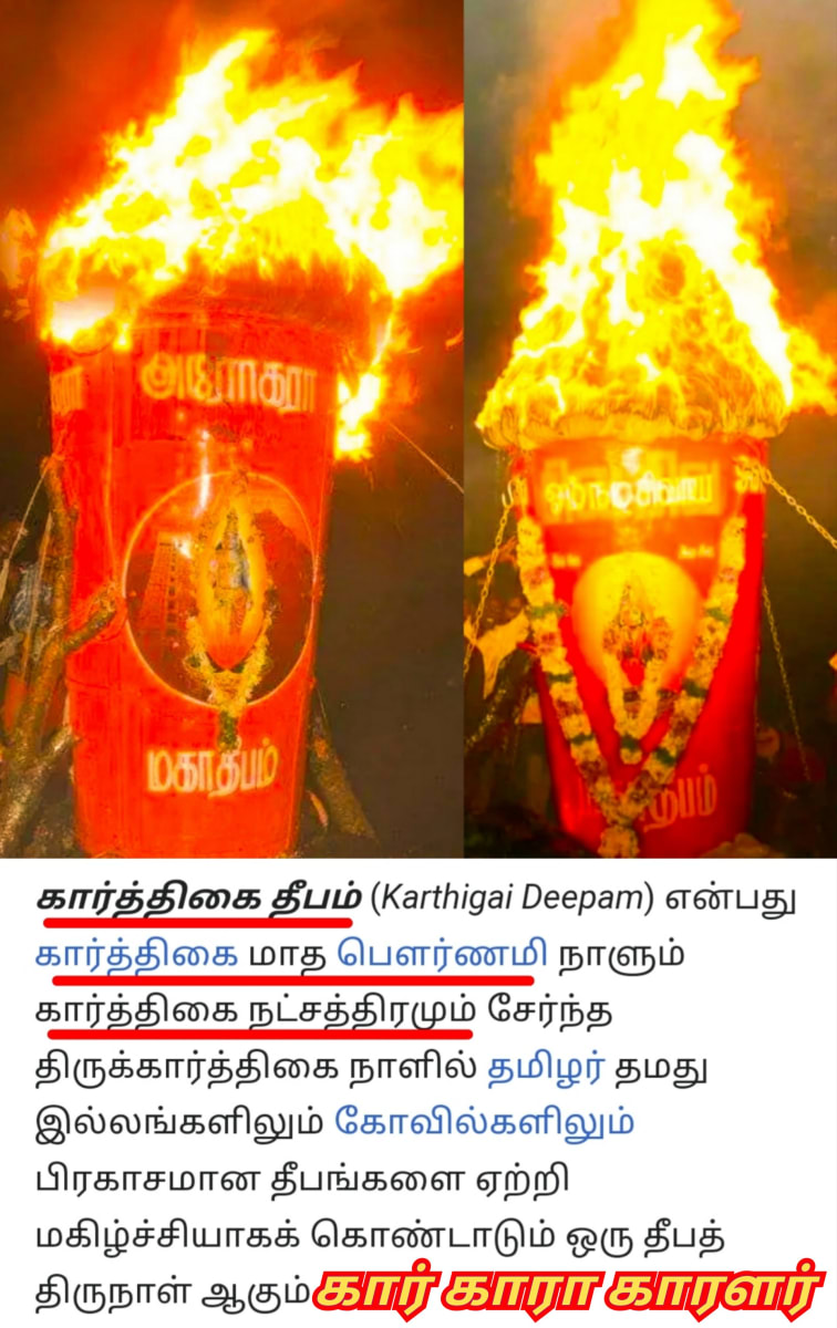 Part 16 Kara Karalar Ay Chola Cholar Pallar Mallar World | பாகம் 16 காரா காராளர் ஆயி சோழ சோழர் பள்ளர் மள்ளர்