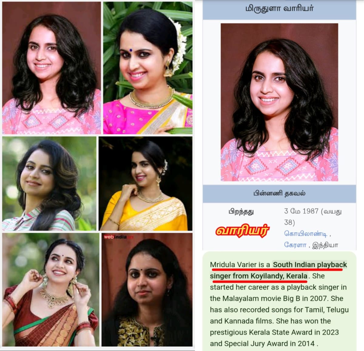 Part 18 Warrier Ay Chola Cholar Pallar Mallar Kerala | பாகம் 18 வாரியர் ஆயி சோழ சோழர் பள்ளர் மள்ளர் கேரளா