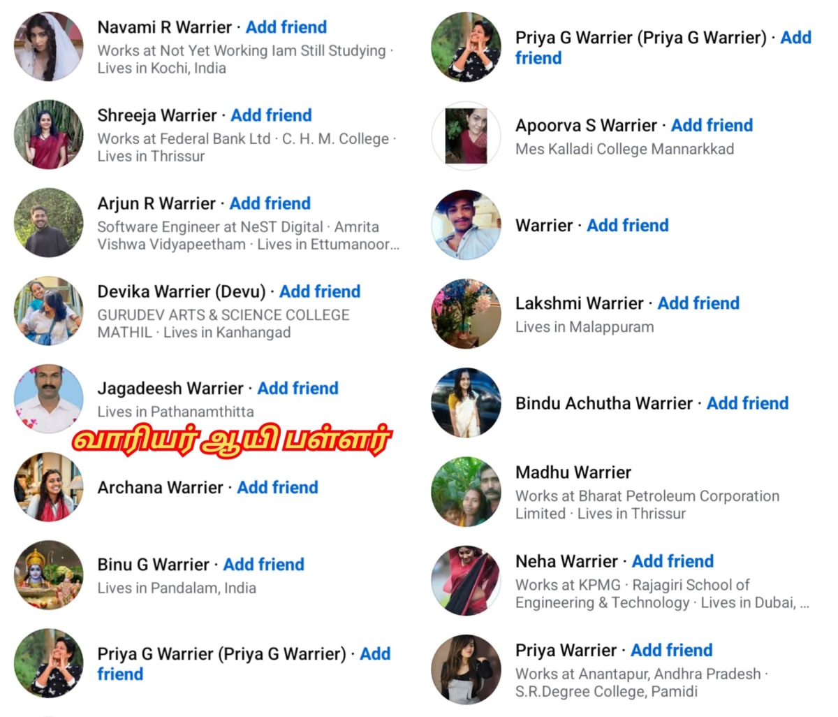 Part 18 Warrier Ay Chola Cholar Pallar Mallar Kerala | பாகம் 18 வாரியர் ஆயி சோழ சோழர் பள்ளர் மள்ளர் கேரளா