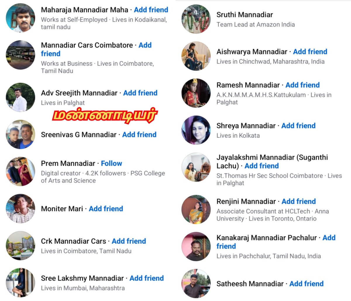 Part 19  Pannadi Mannadi Ay Chola Cholar Pallar Mallar | பாகம் 19 பண்ணாடி மண்ணாடி சோழ சோழர் பள்ளர் மள்ளர்