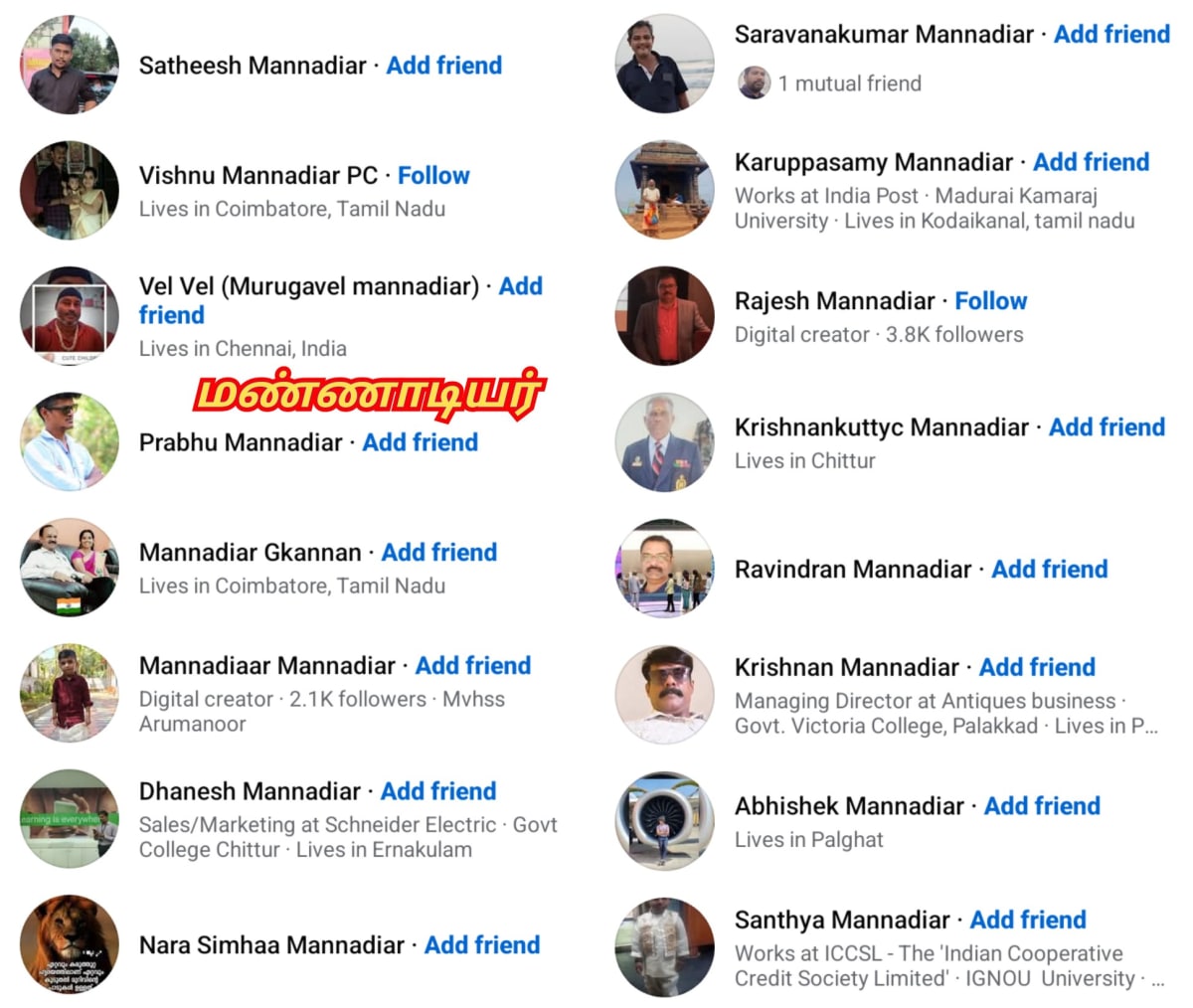 Part 19  Pannadi Mannadi Ay Chola Cholar Pallar Mallar | பாகம் 19 பண்ணாடி மண்ணாடி சோழ சோழர் பள்ளர் மள்ளர்