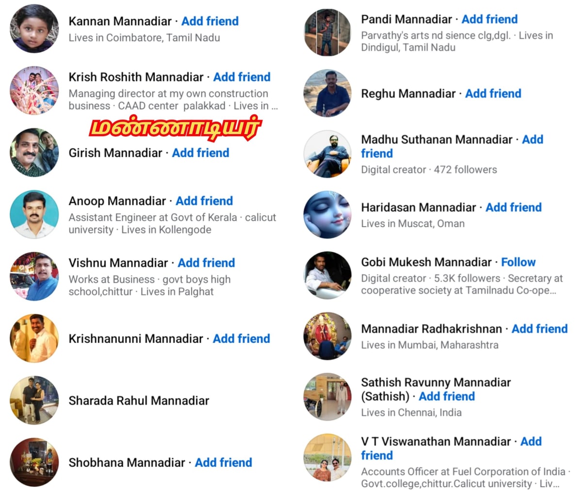 Part 19  Pannadi Mannadi Ay Chola Cholar Pallar Mallar | பாகம் 19 பண்ணாடி மண்ணாடி சோழ சோழர் பள்ளர் மள்ளர்