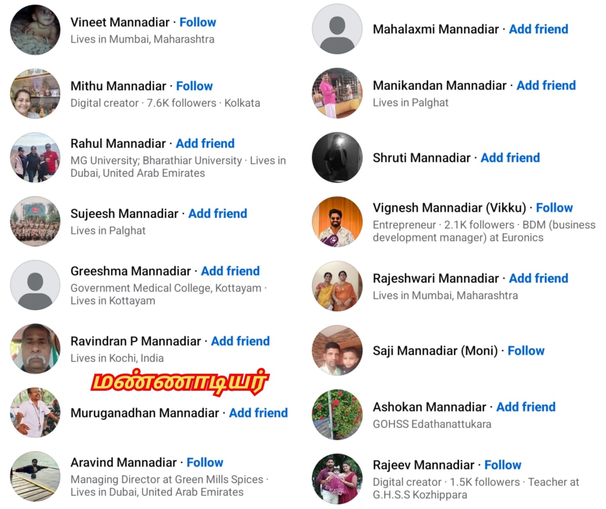 Part 19  Pannadi Mannadi Ay Chola Cholar Pallar Mallar | பாகம் 19 பண்ணாடி மண்ணாடி சோழ சோழர் பள்ளர் மள்ளர்