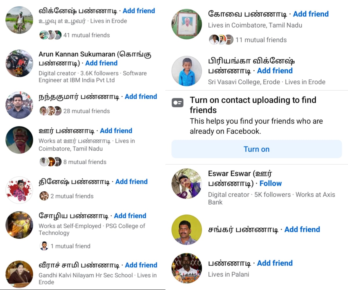 Part 19  Pannadi Mannadi Ay Chola Cholar Pallar Mallar | பாகம் 19 பண்ணாடி மண்ணாடி சோழ சோழர் பள்ளர் மள்ளர்