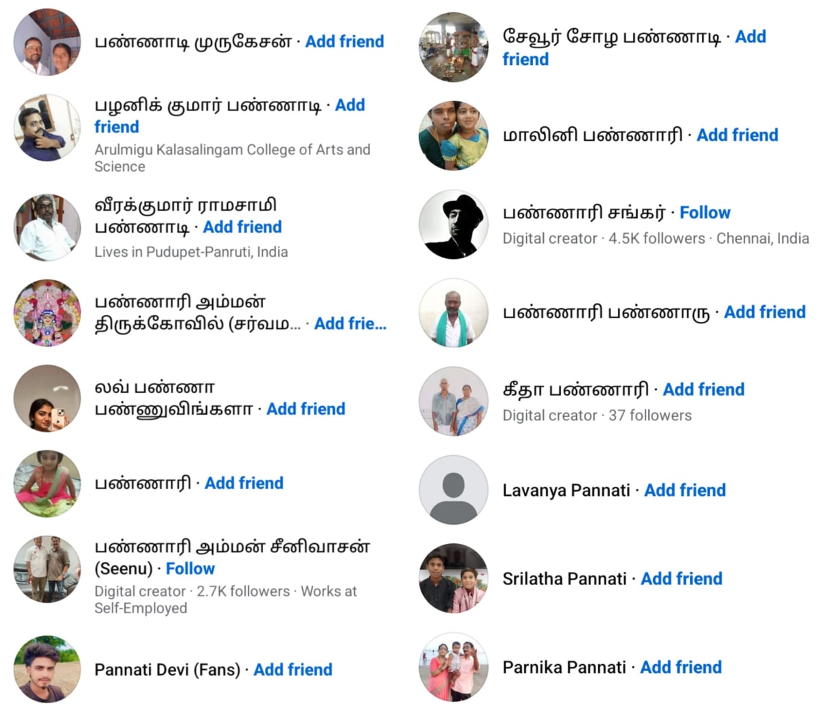 Part 19  Pannadi Mannadi Ay Chola Cholar Pallar Mallar | பாகம் 19 பண்ணாடி மண்ணாடி சோழ சோழர் பள்ளர் மள்ளர்