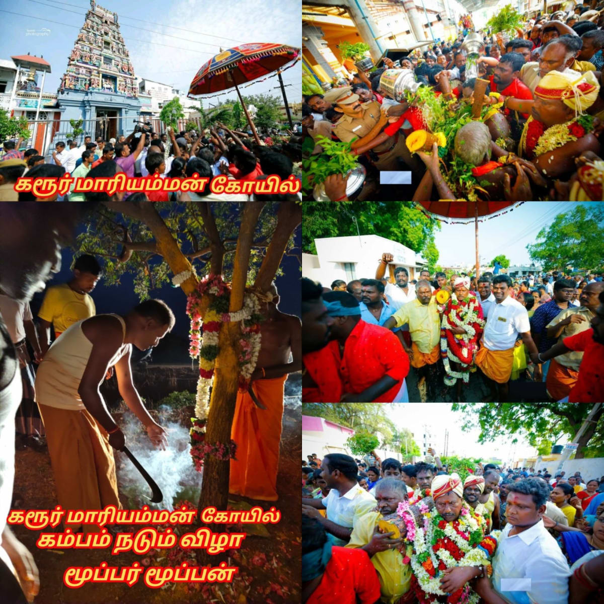 Part 20 Moopan Moopar Ay Chola Cholar Pallar Mallar | பாகம் 20 மூப்பன் மூப்பர் சோழ சோழர் பள்ளர் மள்ளர் கேரளா லட்சத்தீவு