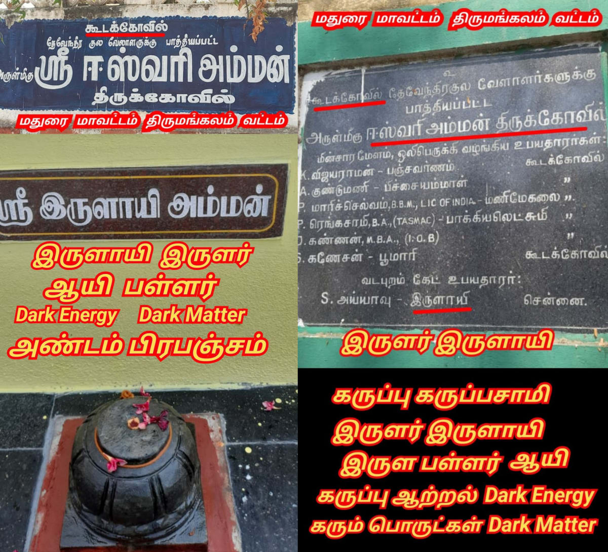 Part  21  Irular Chola Cholar Pallar Mallar | பாகம் 21 இருளர் சோழர் சோழர்கள் பள்ளர் மள்ளர்