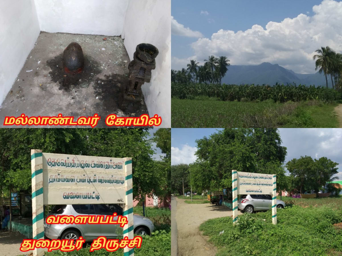 Part 22  Mallandavar Temple Chola Cholar Pallar Mallar | பாகம் 22 மல்லாண்டவர் சோழ சோழர் பள்ளர் மள்ளர்