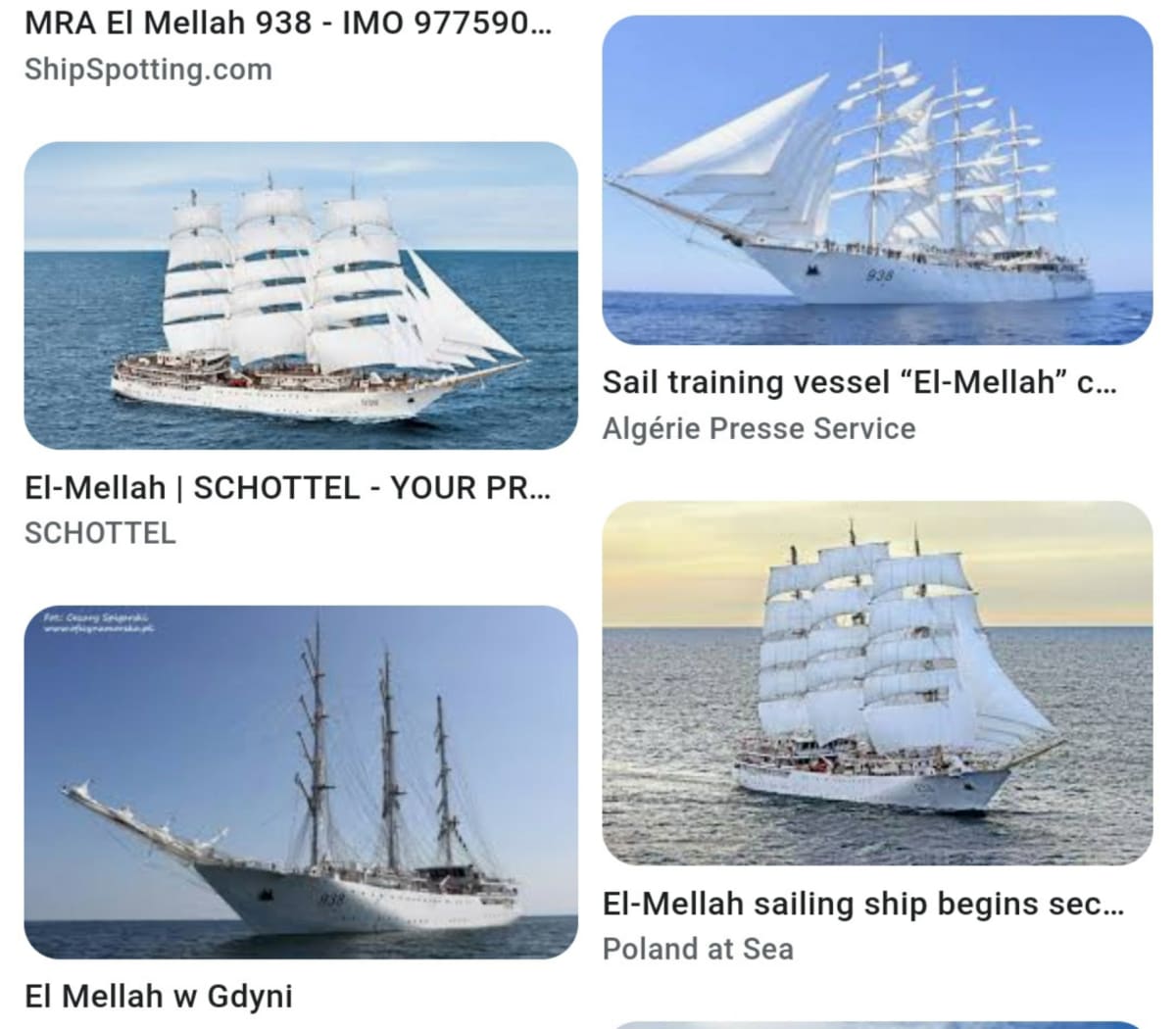 Ship kappal Pallar Mallar World | பள்ளர் மள்ளர் பெயரில் உலகம் முழுவதும் ஓடும் கப்பல்கள்