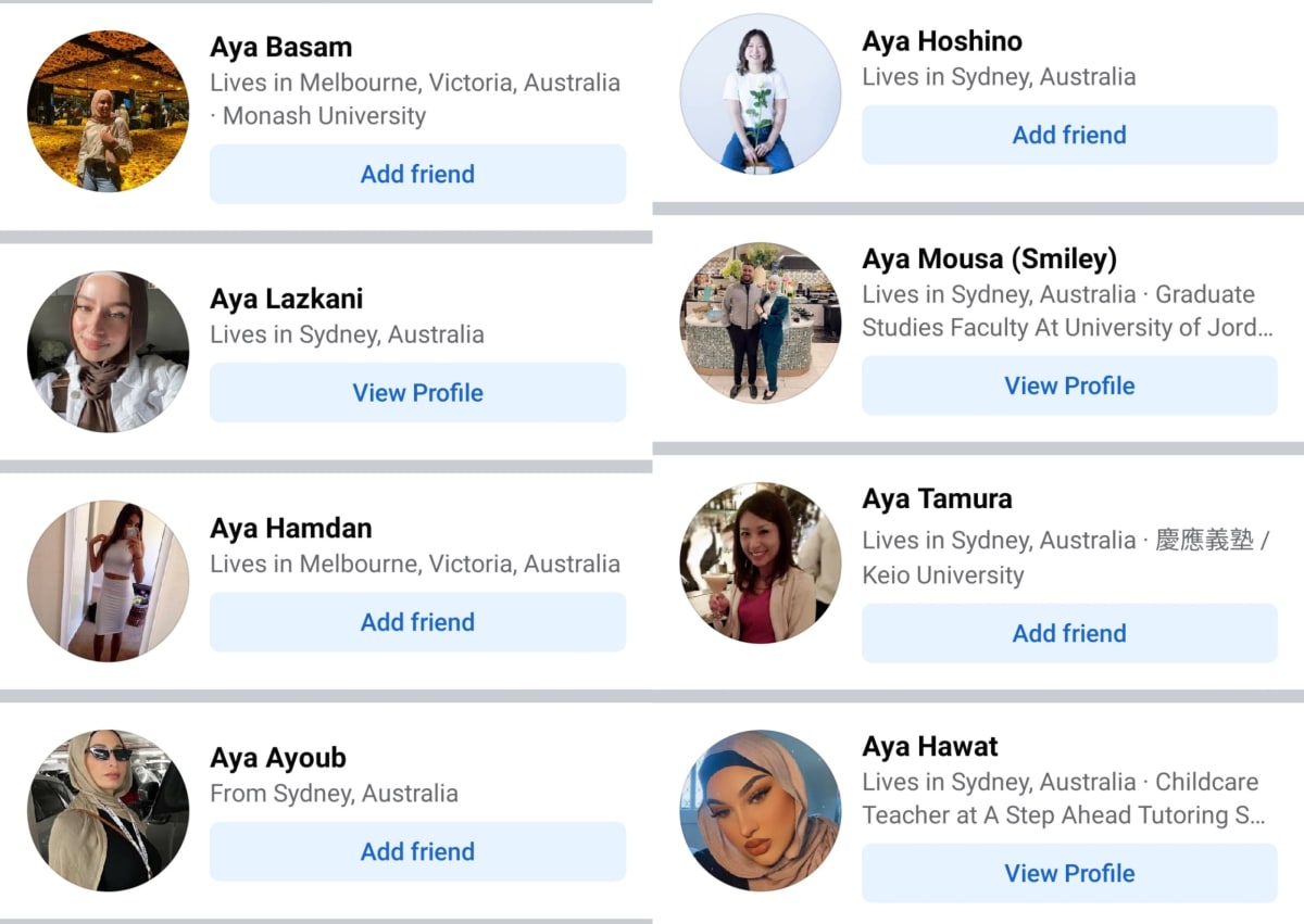 Australia Pallar Mallar Ay Aya Amma Atha Anya | ஆஸ்திரேலியா பள்ளர் மள்ளர் ஆயி ஆயா அம்மா ஆத்தா அஞ்ஞா