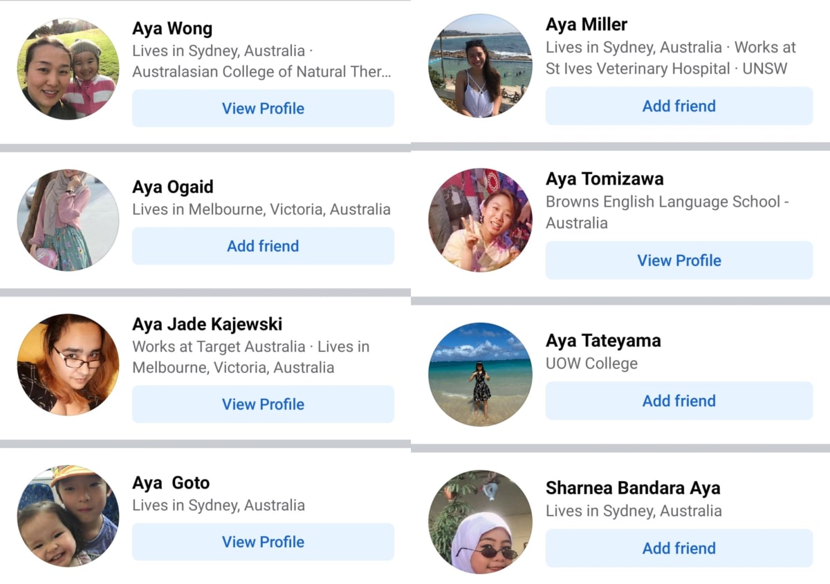 Australia Pallar Mallar Ay Aya Amma Atha Anya | ஆஸ்திரேலியா பள்ளர் மள்ளர் ஆயி ஆயா அம்மா ஆத்தா அஞ்ஞா