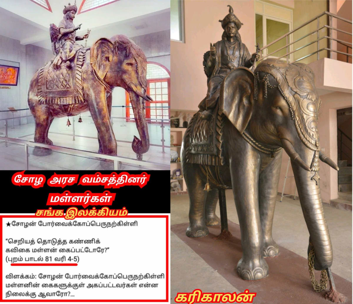 Kerala Pallar Mallar Moopan Ay Warrier Mannadi | கேரளா பள்ளர் மள்ளர் ஆயி மூப்பர் மூப்பன் வாரியர் மண்ணாடி