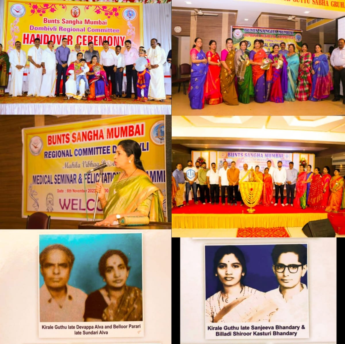 Karnataka Pallar Mallar Shetty Pandian Pandiyar | கர்நாடக மள்ளர் பள்ளர் பாண்டியர் செட்டி பாண்டியன்