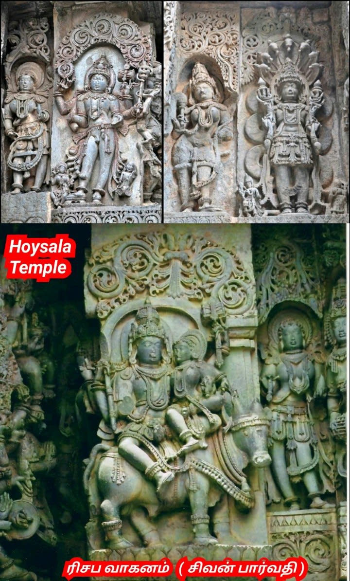 Karnataka Gowda Hoysala Kingdom Pallar Mallar | கர்நாடக கவுடா ஹொய்சாள பள்ளர் மள்ளர்
