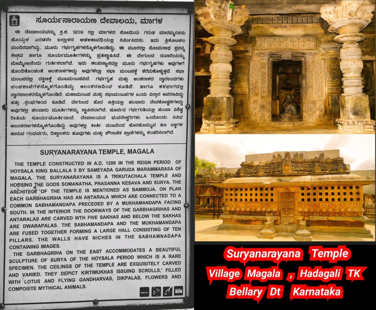 Karnataka Gowda Hoysala Kingdom Pallar Mallar | கர்நாடக கவுடா ஹொய்சாள பள்ளர் மள்ளர்