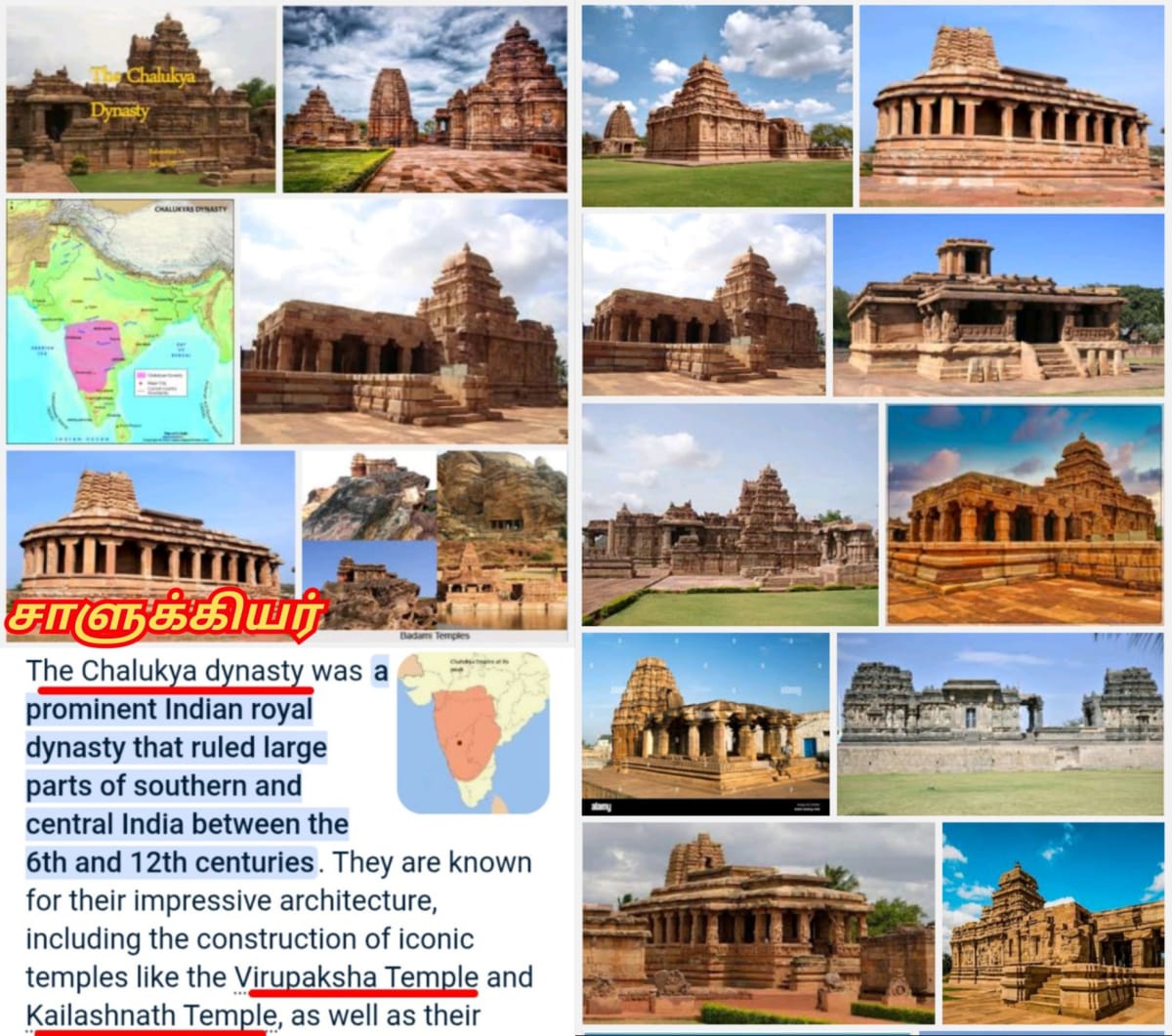 Karnataka Chalukya Ganga Kingdom Pallar Mallar | கர்நாடக சாளுக்கிய கங்கர் அரச வம்சம் பள்ளர் மள்ளர்