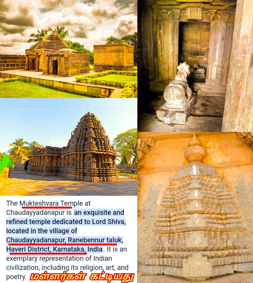 Karnataka Chalukya Ganga Kingdom Pallar Mallar | கர்நாடக சாளுக்கிய கங்கர் அரச வம்சம் பள்ளர் மள்ளர்