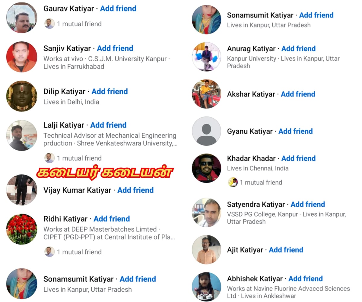 North India Kurmi Kudumbar Kadaiyar Kadayan Pallar Mallar | வட இந்தியா குடும்பர் குர்மி கடையர் கடையன் பள்ளர் மள்ளர்
