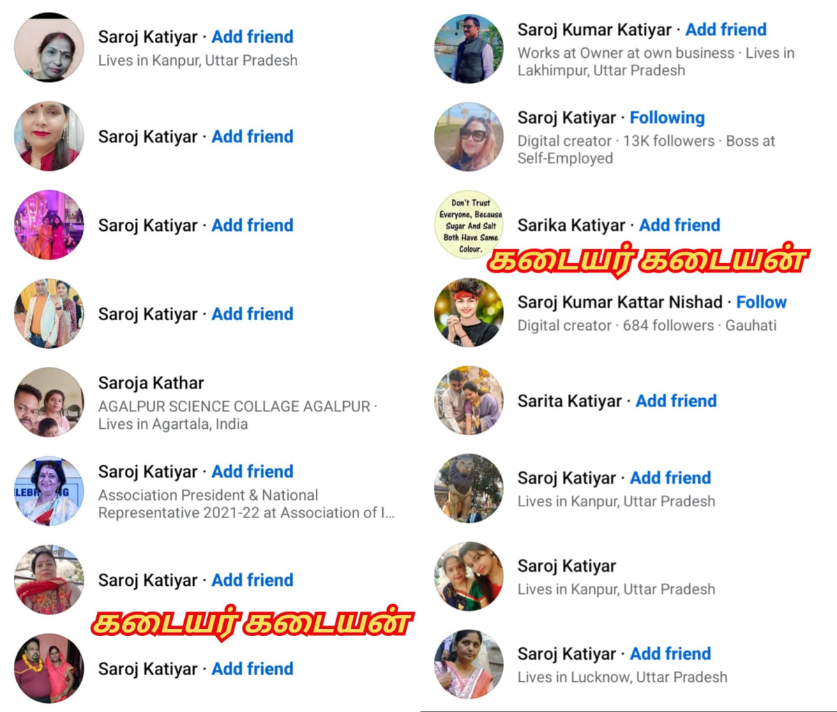 North India Kurmi Kudumbar Kadaiyar Kadayan Pallar Mallar | வட இந்தியா குடும்பர் குர்மி கடையர் கடையன் பள்ளர் மள்ளர்