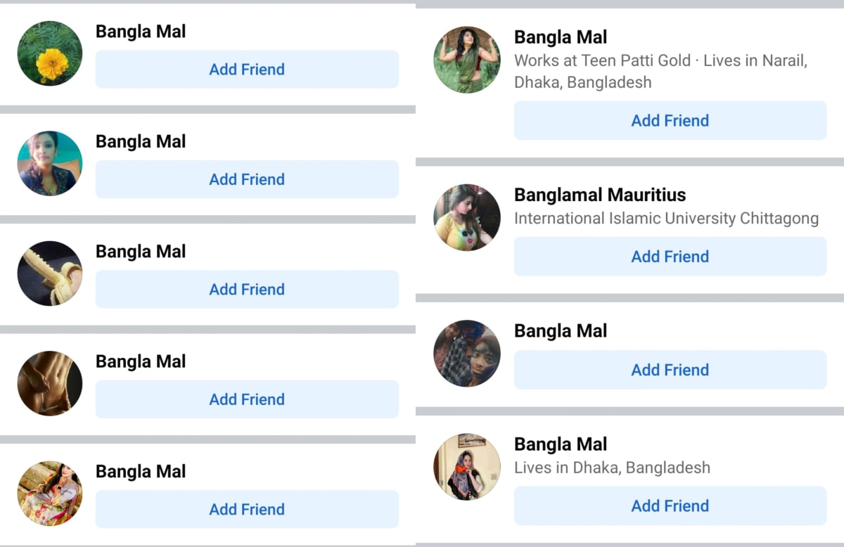 West Bengal Kingdom Mal Malla Mallar Thirumal Perumal | மேற்கு வங்காளம் மால் திருமால் பெருமாள் மள்ளர் பள்ளர் அரச வம்சம்