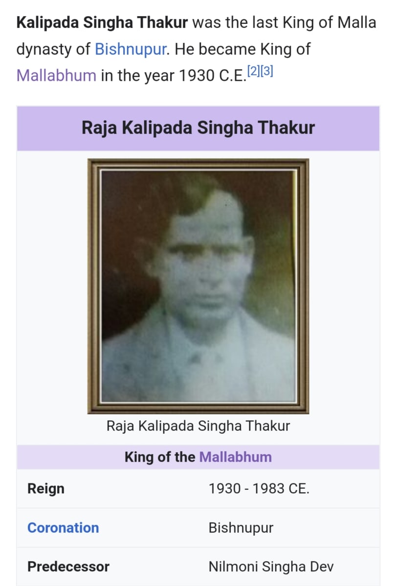 Malla Mallar Pallar Kingdom West Bengal | மள்ளர் அரச வம்சம் மேற்கு வங்காளம்