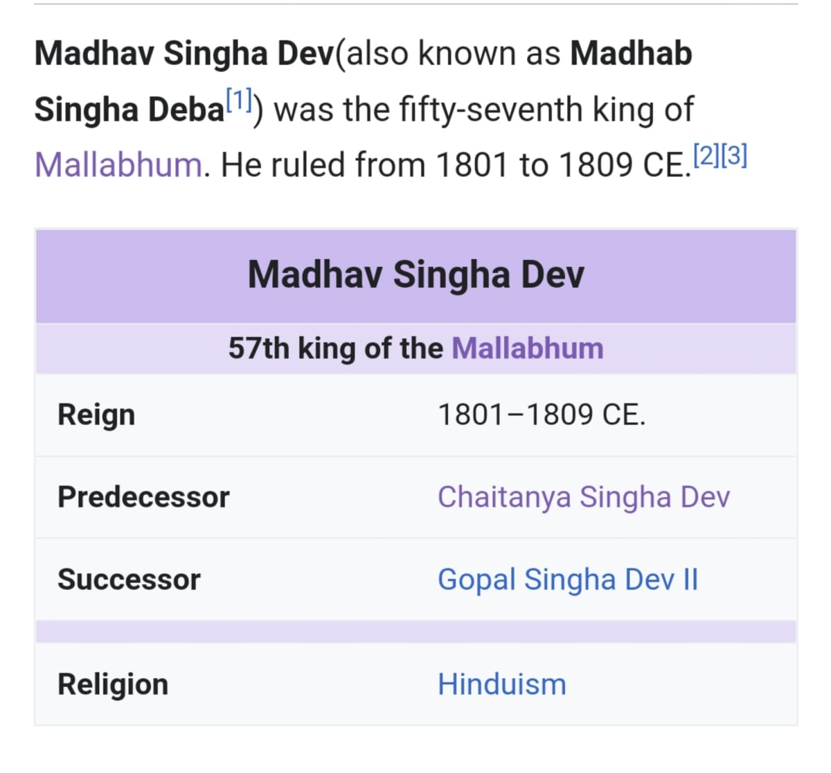 Malla Mallar Pallar Kingdom West Bengal | மள்ளர் அரச வம்சம் மேற்கு வங்காளம்
