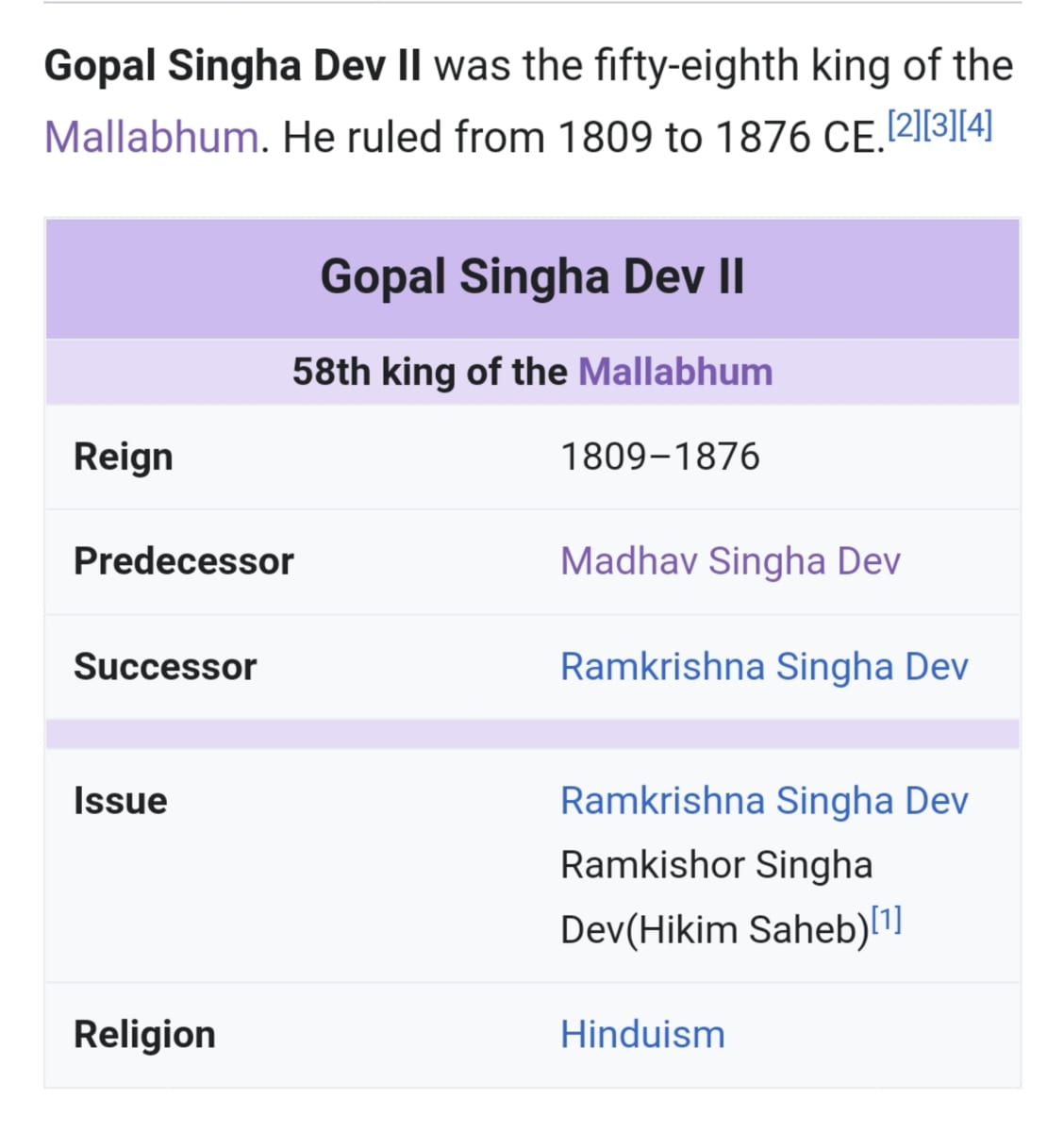 Malla Mallar Pallar Kingdom West Bengal | மள்ளர் அரச வம்சம் மேற்கு வங்காளம்