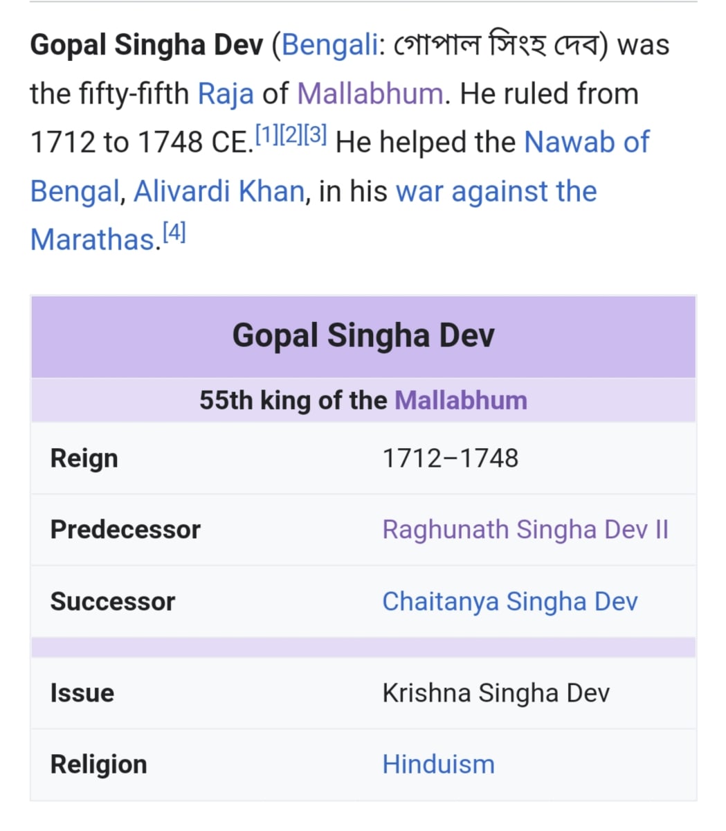 Malla Mallar Pallar Kingdom West Bengal | மள்ளர் அரச வம்சம் மேற்கு வங்காளம்
