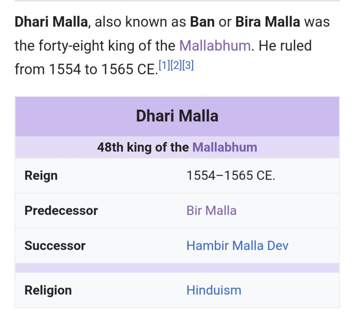 Malla Mallar Pallar Kingdom West Bengal | மள்ளர் அரச வம்சம் மேற்கு வங்காளம்