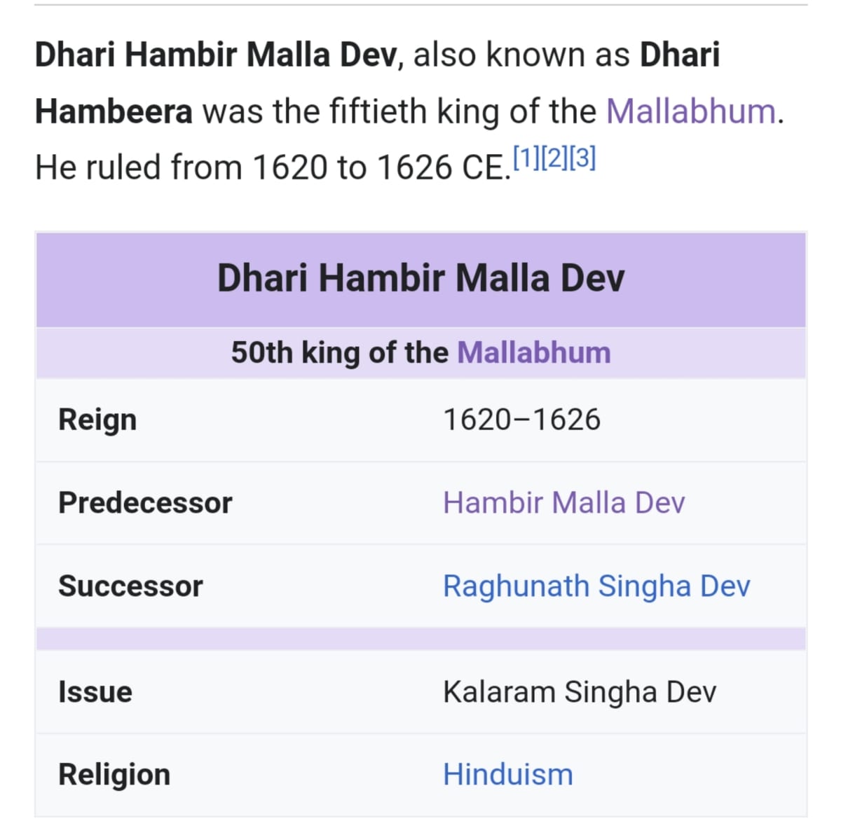 Malla Mallar Pallar Kingdom West Bengal | மள்ளர் அரச வம்சம் மேற்கு வங்காளம்