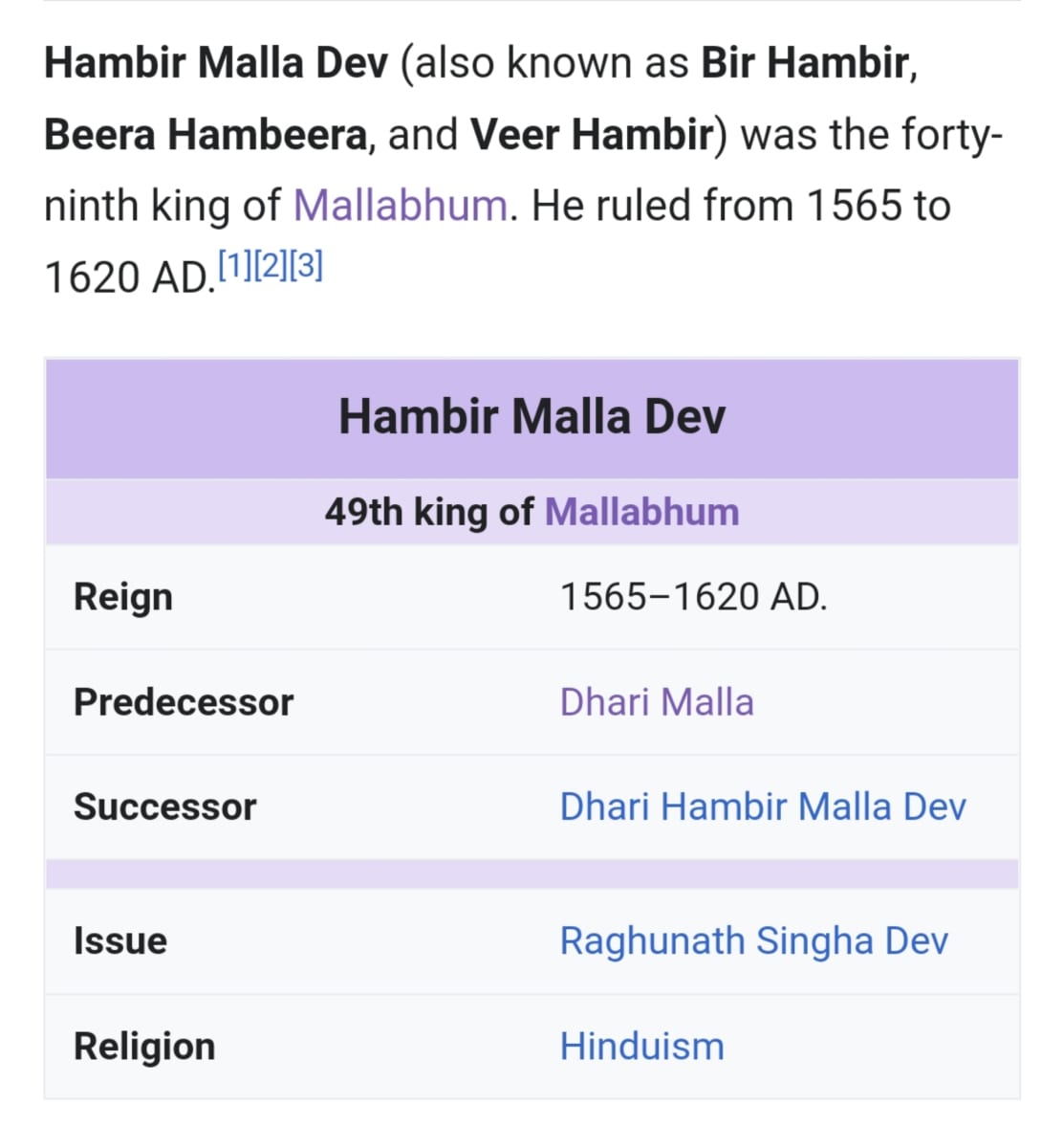 Malla Mallar Pallar Kingdom West Bengal | மள்ளர் அரச வம்சம் மேற்கு வங்காளம்