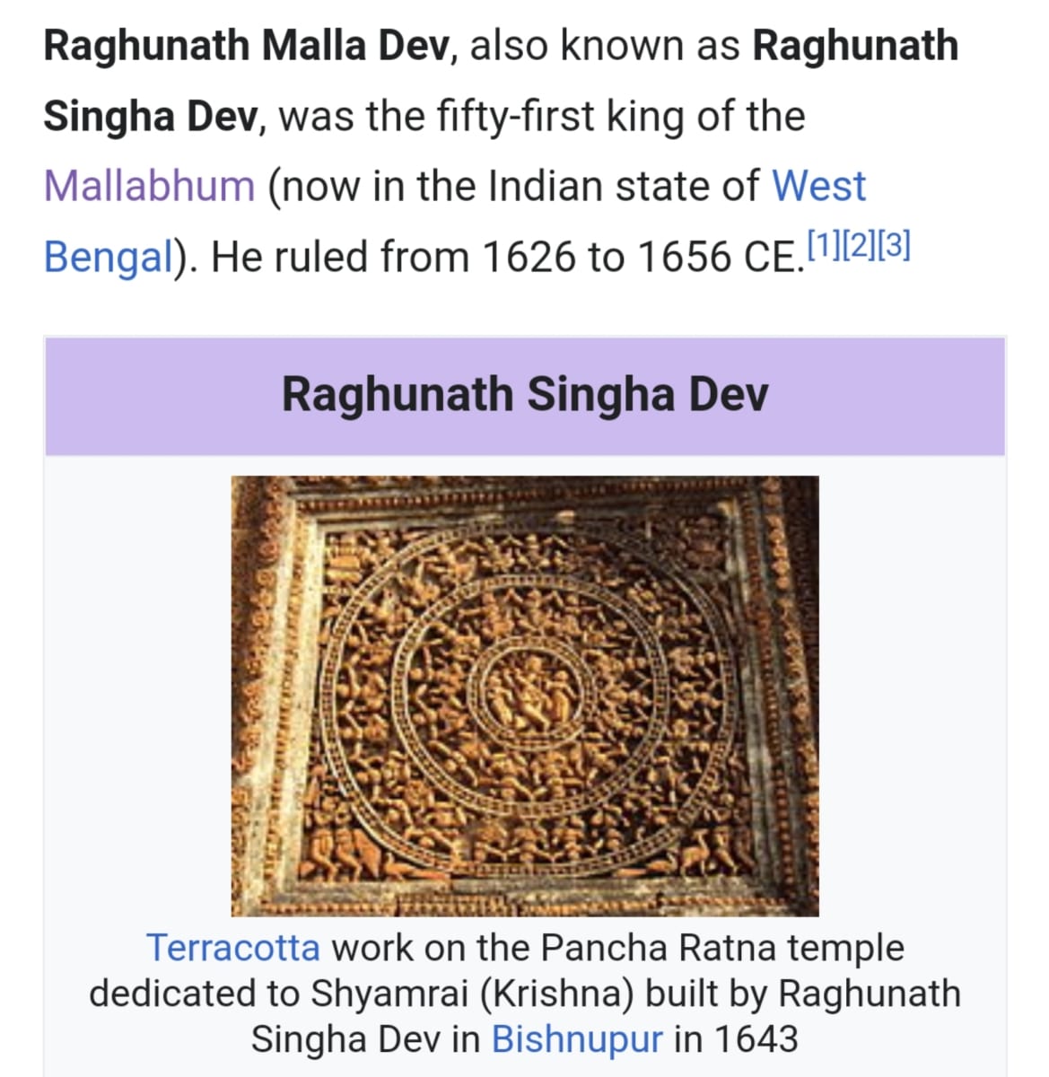 Malla Mallar Pallar Kingdom West Bengal | மள்ளர் அரச வம்சம் மேற்கு வங்காளம்